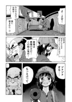 「CANDY & CIGARETTES」より。