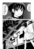 「CANDY & CIGARETTES」より。