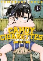 「CANDY & CIGARETTES」1巻