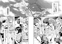 「アクションヒロイン チアフルーツ」第1話より。