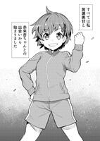 「アクションヒロイン チアフルーツ」第2話より。