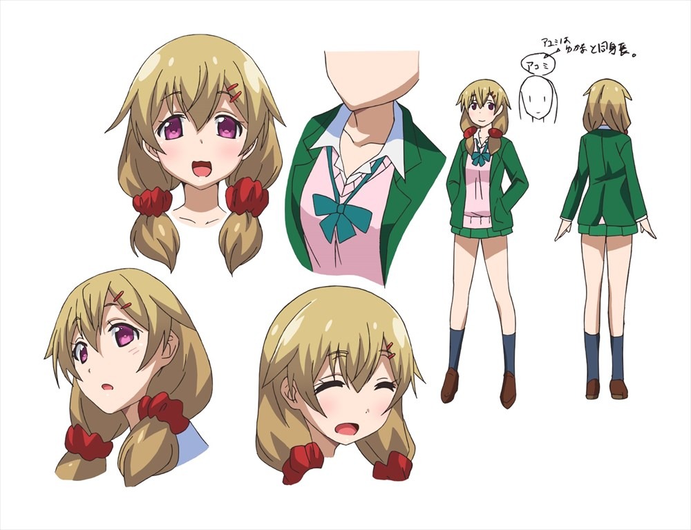 椎名心（CV：原奈津子）