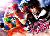 舞台「超！脱獄歌劇『ナンバカ』」メインビジュアル