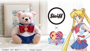 「シュタイフ×美少女戦士セーラームーン」ビジュアル。