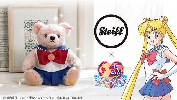 セーラームーン×シュタイフのテディベア、1992体の数量限定で発売  