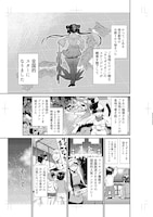 「アクションヒロイン チアフルーツ」第1話より。