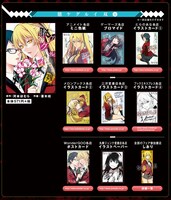 「賭ケグルイ双」4巻の購入特典一覧。