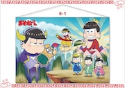 B賞:B2タペストリー(全1種)※商品画像はイメージ。