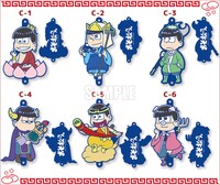 C賞：つながるラバーストラップ（全6種）※商品画像はイメージ。