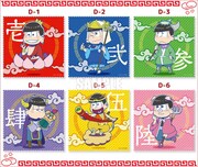 D賞:マイクロファイバークロス(全6種)※商品画像はイメージ。