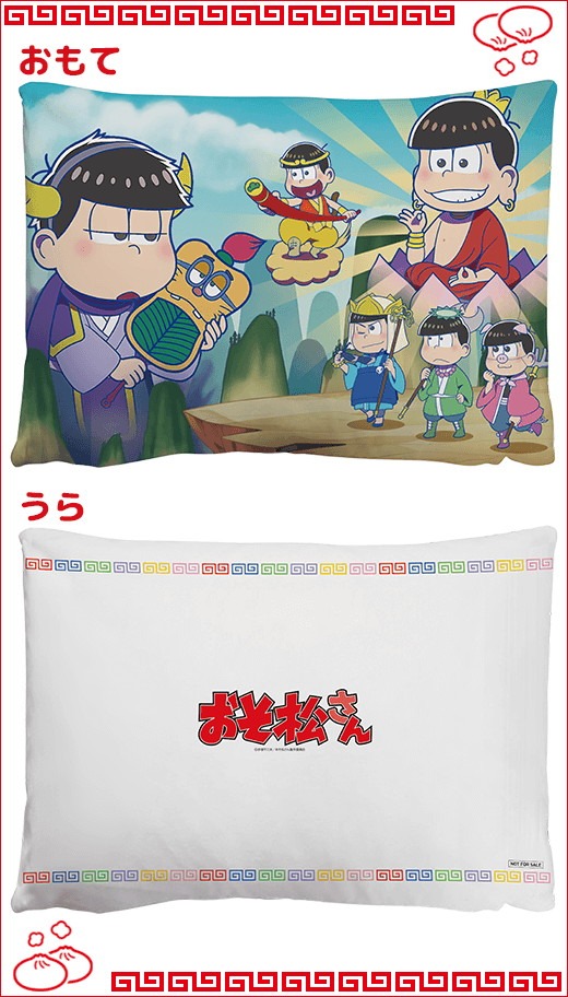 「キリ番賞キャンペーン」でもらえるスクエアビッグクッション。※商品画像はイメージ。