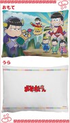 「キリ番賞キャンペーン」でもらえるスクエアビッグクッション。※商品画像はイメージ。