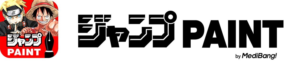 「ジャンプ PAINT」のバナー。