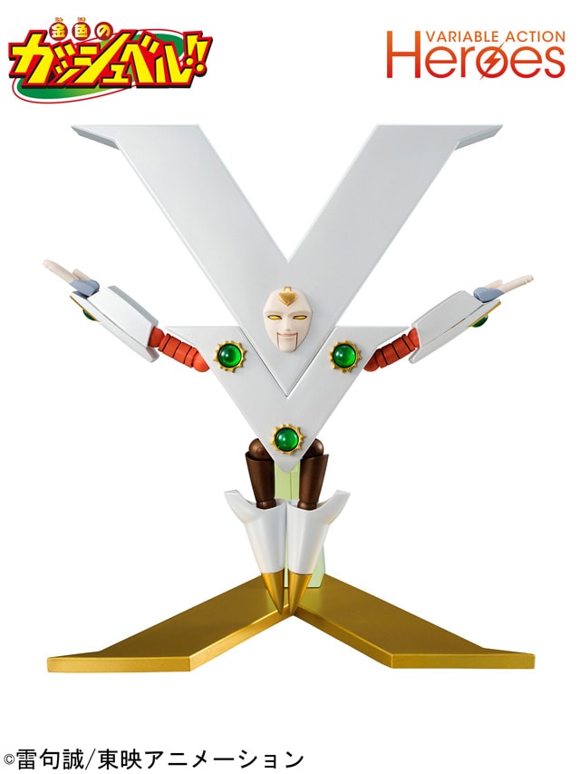 「ヴァリアブルアクション Heroes 金色のガッシュベル!! ビクトリーム」