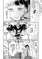 「おくたまのまじょ」より。