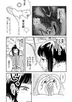 「おくたまのまじょ」より。