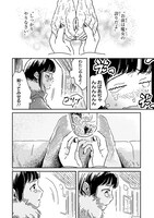 「おくたまのまじょ」より。