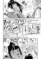 「おくたまのまじょ」より。