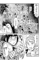 「おくたまのまじょ」より。