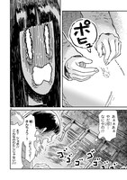 「おくたまのまじょ」より。