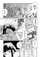 「おくたまのまじょ」より。