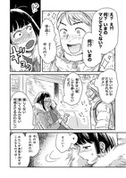 「おくたまのまじょ」より。