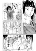 「おくたまのまじょ」より。