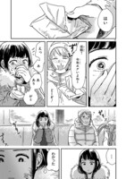 「おくたまのまじょ」より。