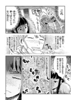 「おくたまのまじょ」より。