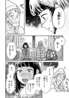 「おくたまのまじょ」より。