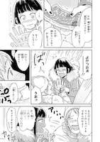 「おくたまのまじょ」より。