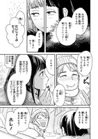 「おくたまのまじょ」より。