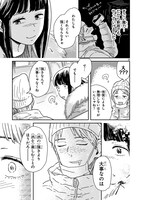 「おくたまのまじょ」より。