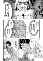 「おくたまのまじょ」より。