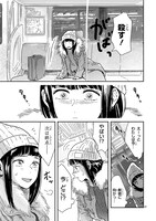 「おくたまのまじょ」より。