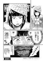 「おくたまのまじょ」より。