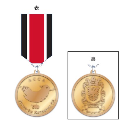 「勲章ブローチ」