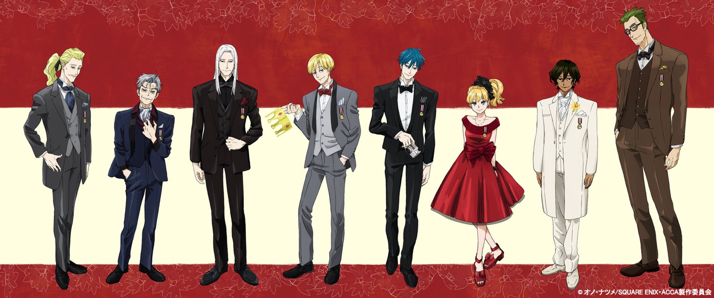イベント「朗読音楽劇『ACCA13区監察課』 -Piece of Mind-」ビジュアル