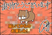 ムービック限定の特典。
