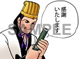 「LINE6周年ありがとうスタンプ」の横山光輝「三国志」スタンプ。(c)Hikari  Production