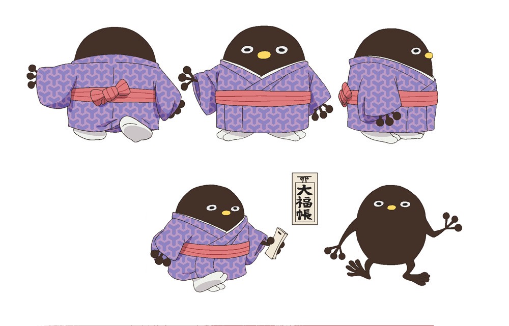 大家さん