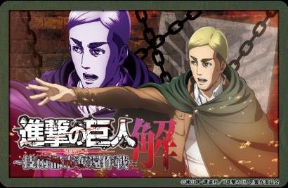 謎解きイベントで景品としてもらえるクリアバッジ。