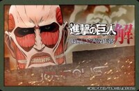 謎解きイベントで景品としてもらえるクリアバッジ。