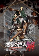 謎解きイベントのビジュアル。