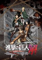 謎解きイベントのビジュアル。