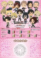 「フォーチュンフォレスト」とのコラボアトラクションでもらえる占い結果用紙のデザイン。