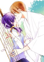 榎木りか「次はさせてね」カット