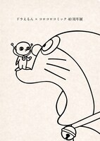 クリアファイル