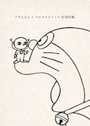 クリアファイル