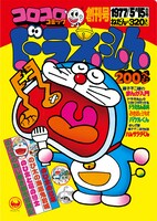 クリアファイル